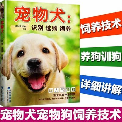 识别人形犬技术